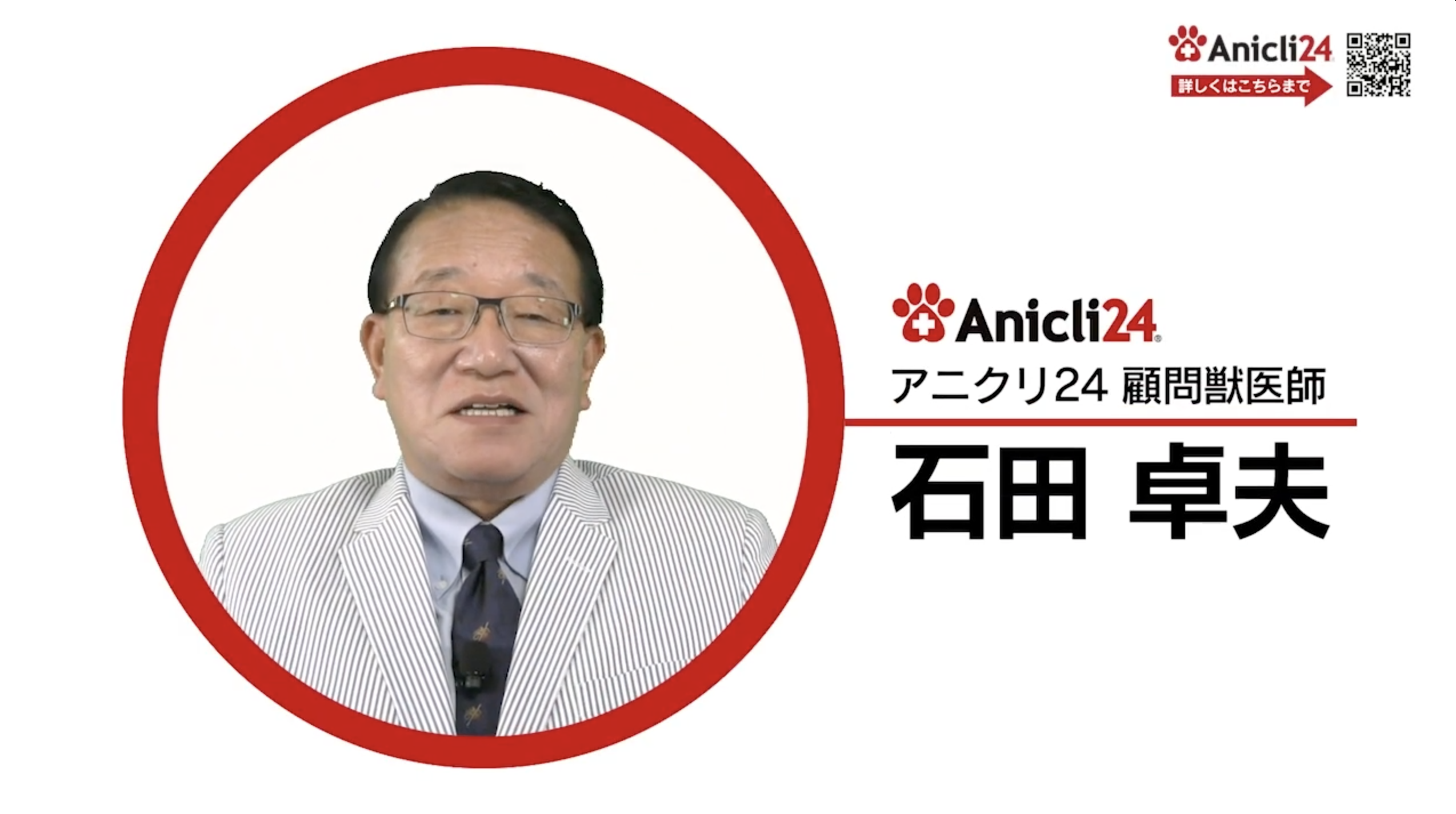 獣医臨床検査〔第2版〕: 解釈と診断への応用 石田 卓夫 獣医臨床検査: その解釈と診断への応用 | デニス・J.メ-ヤ